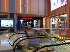 -万达影城(安吉万达广场IMAX店)
