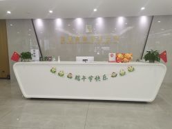 -宝生月子中心·独栋独院式(南山店)