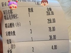 -楼外楼(西湖景区孤山路店)