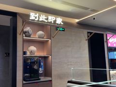 -单家老院·院子里的青岛菜(沙子口店)