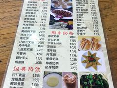 菜单-椰香超级饼屋