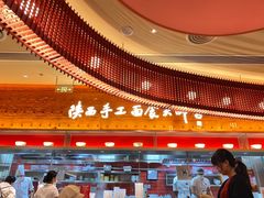 -老碗会(汕头万象城店)