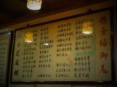 -玫瑰甜品(文明路店)