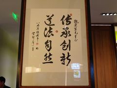 -京宴点心局