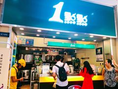 门面-1点点(丰盛町店)