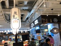 -赵崽儿川式面品(金桥国际店)