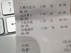 -EVERNAKED裸蛋糕(SOHO天山店)
