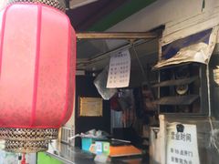 -老北京赵记酱肘子