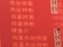 -大叔家福鼎小吃(十全街店)