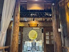 -花溪雨·森林餐厅(石基店)