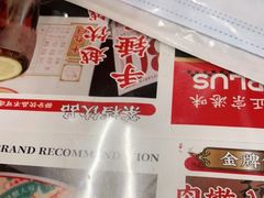 -孖记茶档·热腾茶餐(江南西plus店)