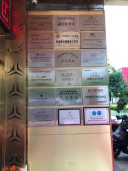 点击看大图 -昆明梦想医疗美容医院