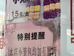 -常州糕团店(北大街新世纪商城店)