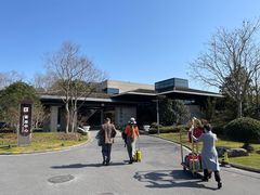 -上海怡沁园度假酒店