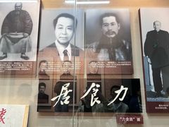 -湖南省立第一师范学校旧址