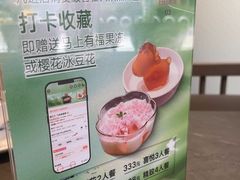 -俏立方·15年新楚菜