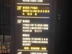 -清河半岛温泉度假酒店