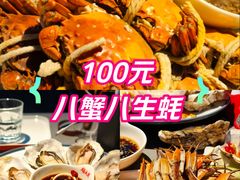 -杨氏青龙虾·羊蝎子(珠江路店)
