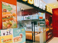 门面-赛百味SUBWAY(马台街店)