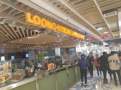 -龙记香港茶餐厅(久光百货店)