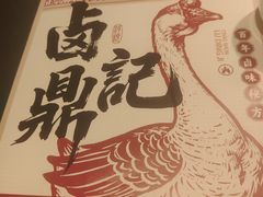 -粤凤佬