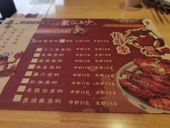 -聚汇三少·龙虾·中餐厅(莫邪路新天地店)