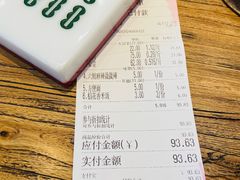 -成都你六姐·牛肉冒菜(上海环宇荟店)