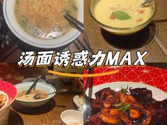 -品味杭州·粤式融合·海鲜小馆·钱江新城CBD