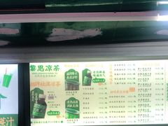 -黎雪珍凉茶(北京路店)
