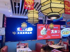 -渔家风味·鲅鱼水饺·央视展播·海鲜天津菜(开发区店)