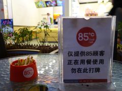 -85度C(厦门中华城新店)