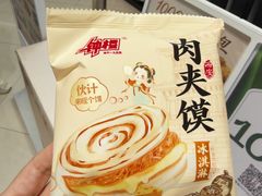 -开元商城(钟楼店)