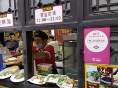 -无影脚佛山陈氏盲公丸始创店(飞鸿街店)