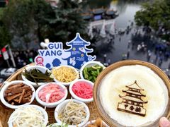 -包整·丝娃娃(甲秀楼景观店)