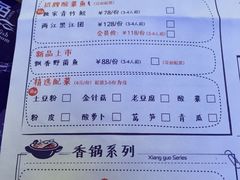 -鱼库·不仅是一家烤鱼店(车公庙店)
