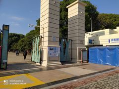 -黄兴公园