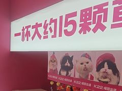 -K22.酸奶草莓(烟台芝罘店)