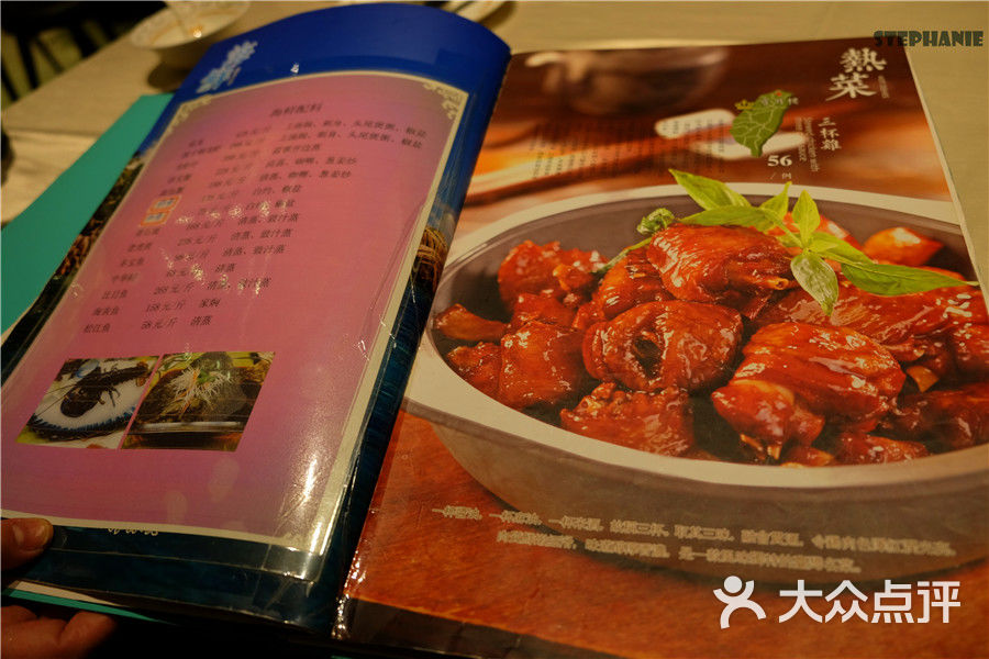 宝月楼台湾菜馆(人民公园店)图片 - 第15张