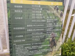 -保利石象湖景区