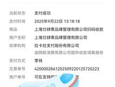 -白家餐厅(徐家汇店)