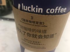 -瑞幸咖啡(北美N1购物中心店)