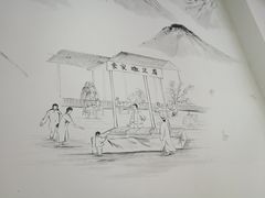 大堂-袁家豆腐
