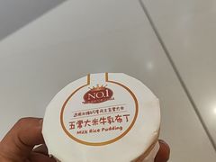 -東更道点心行(崂山丽达店)
