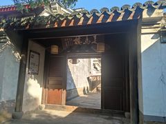 门面-走马楼饭庄(慈城古县城店)