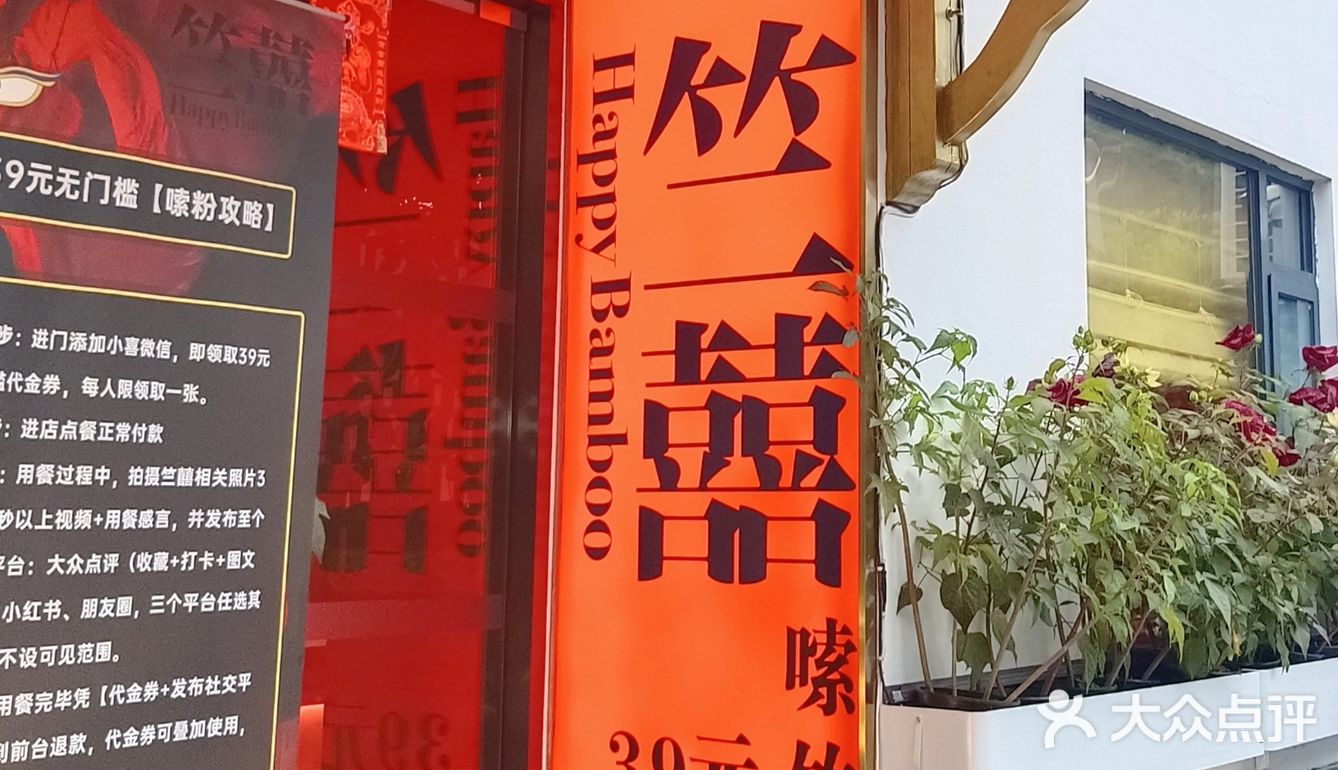 👌🏻我要给竺囍这些好吃的💯