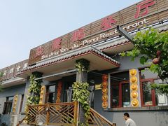 -钰田大院·碳烤虹鳟鱼·怀柔地道农家菜(雁栖湖店)