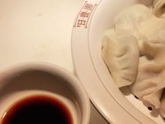 -日丰园海肠水饺·老字号大连海鲜(和平广场店)