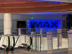 -金逸影城(武汉人信汇IMAX店)