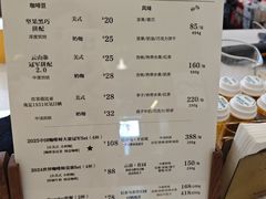-Parking Coffee(孩儿巷店)
