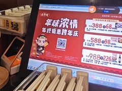 -老淮城·长鱼面(河下古镇店)